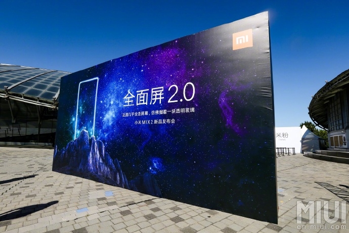Xiaomi Mi Product Launch